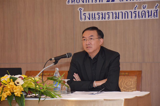 สคร. จัดการประชุมรับฟังความคิดเห็นต่อร่างหลักเกณฑ์ประเมินผลบรรษัทวิสาหกิจแห่งชาติ