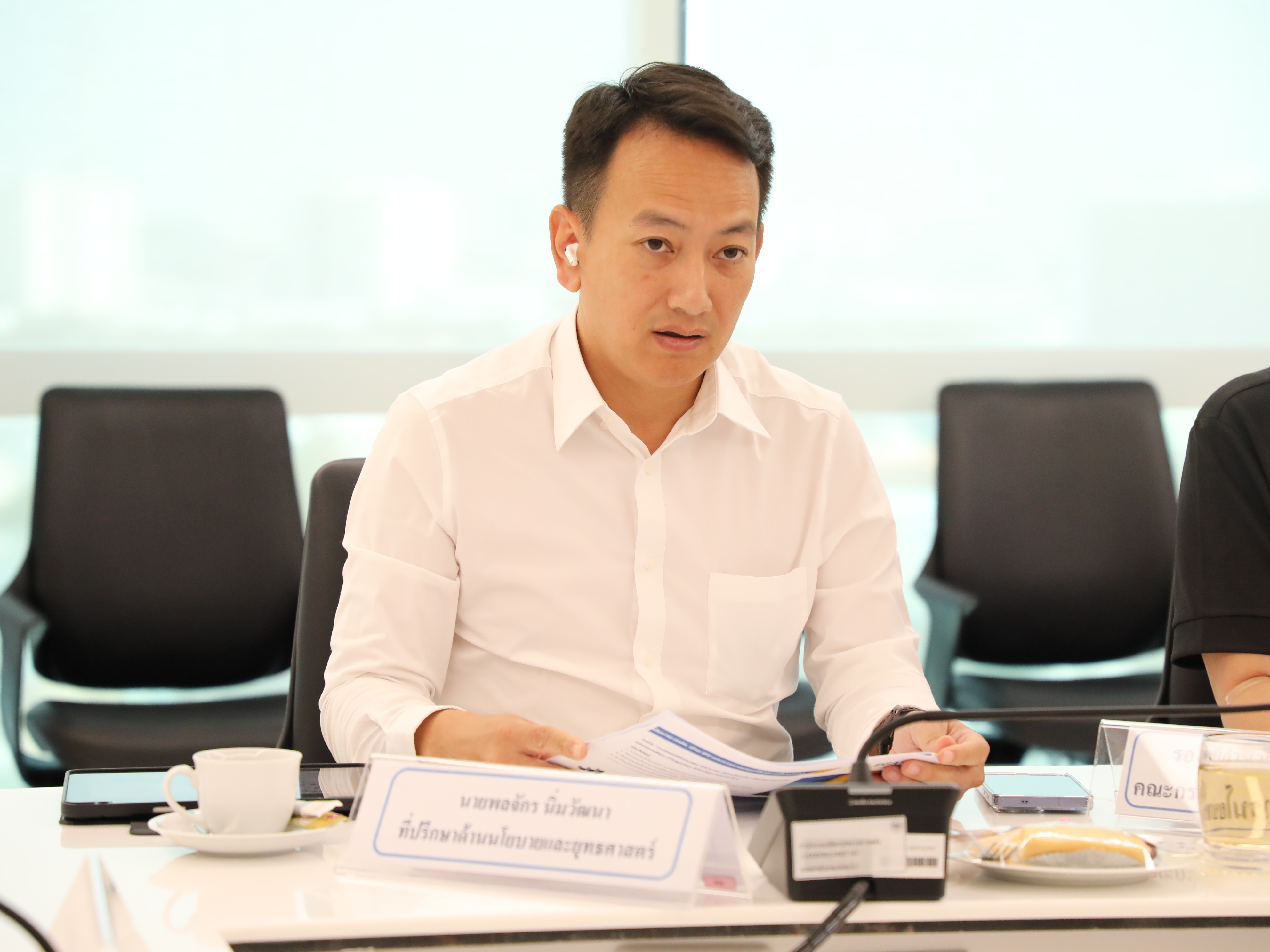 สำนักงานคณะกรรมการนโยบายรัฐวิสาหกิจ จัดการประชุมหารือการพิจารณาแหล่งเงินทางเลือกในการดำเนินโครงการโครงสร้างพื้นฐานของรัฐวิสาหกิจ