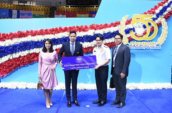 สคร. ร่วมแสดงความยินดีครบรอบวันสถาปนาการกีฬาแห่งประเทศไทย ปีที่ 55