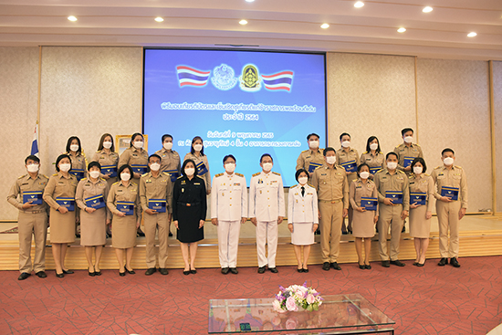 พิธีมอบเกียรติบัตรและเข็มเชิดชูเกียรติแก่ข้าราชการพลเรือนดีเด่น ประจำปี 2564 สังกัดกระทรวงการคลัง
