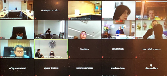 สำนักงานคณะกรรมการนโยบายรัฐวิสาหกิจประชุมหารือร่วมกับคณะกรรมการการยางแห่งประเทศไทย