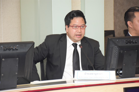 สคร. จัดการประชุมคณะกรรมกาเพื่อเตรียมการจัดตั้ง TFF