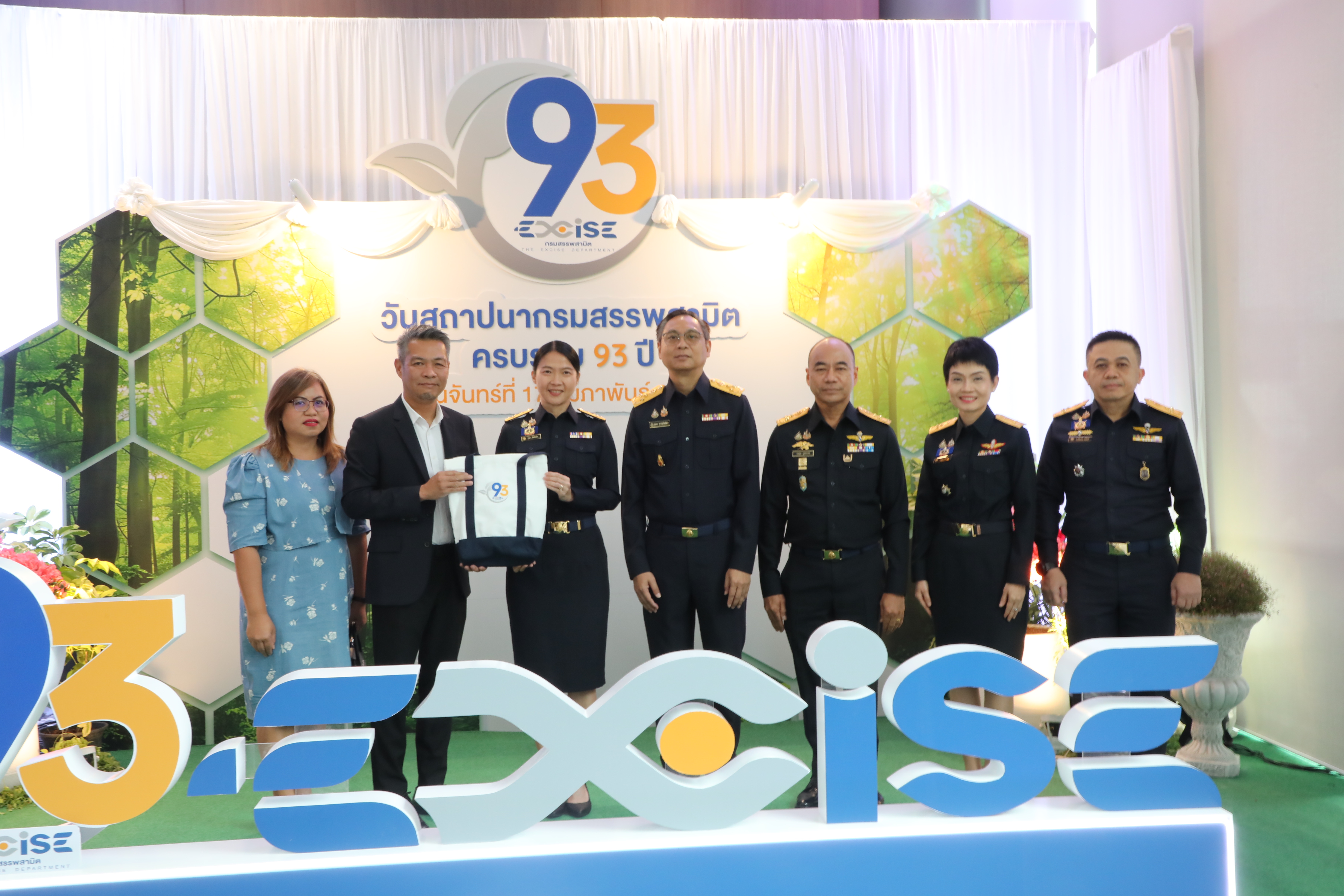 สำนักงานคณะกรรมการนโยบายรัฐวิสาหกิจ ร่วมแสดงความยินดีเนื่องในโอกาสวันสถาปนากรมสรรพสามิต ครบรอบ 93 ปี 