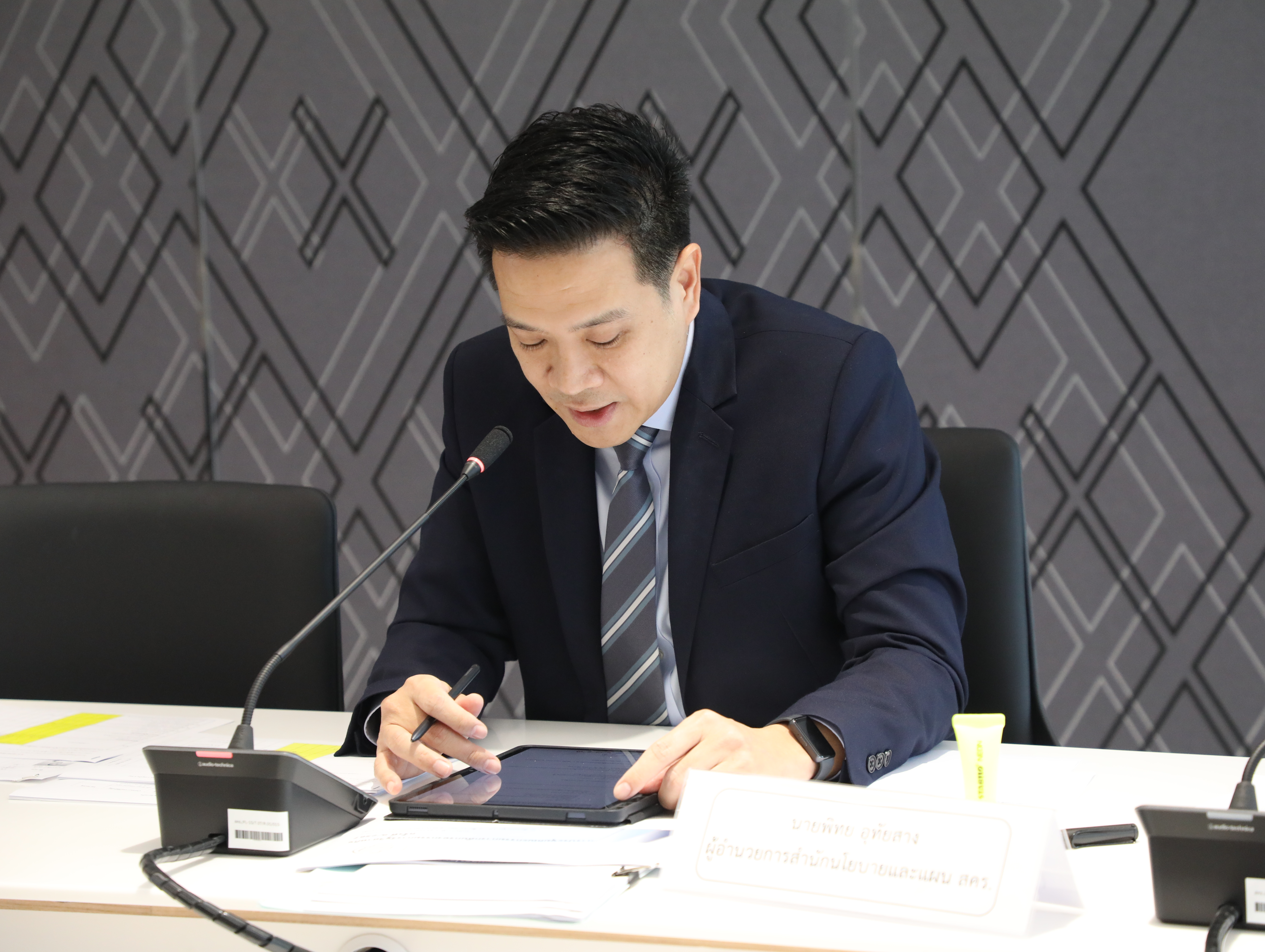 สำนักงานคณะกรรมการนโยบายรัฐวิสาหกิจ (สคร.) จัดการประชุมคณะกรรมการกลั่นกรองกรรมการรัฐวิสาหกิจ ครั้งที่ 8/2567 