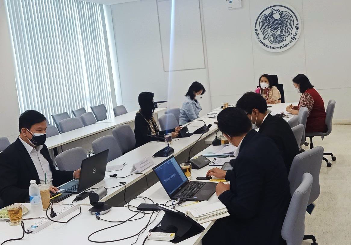 สคร. จัดกิจกรรม Hi SEPO+, Who are we in 2022