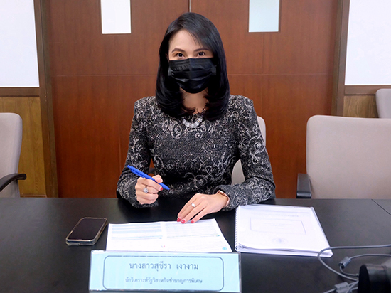 สคร. ประชุมหารือร่วมกับคณะกรรมการการประปานครหลวง