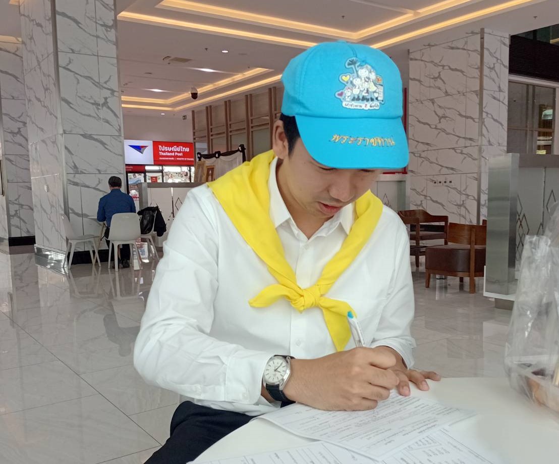 สำนักงานคณะกรรมการนโยบายรัฐวิสาหกิจ ร่วมกับกระทรวงการคลัง จัดกิจกรรมจิตอาสา “กระทรวงการคลัง ร่วมใจบริจาคโลหิต”