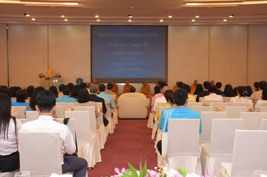 สคร. ร่วมยินดีครบรอบ 143 ปี กระทรวงการคลัง