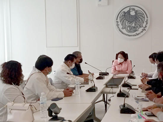 สคร. หารือแนวทางและรับทราบความคืบหน้าในการดำเนินการตามแผนฟื้นฟูกิจการ ของบริษัท การบินไทย จำกัด (มหาชน) กับ ITF-THAI