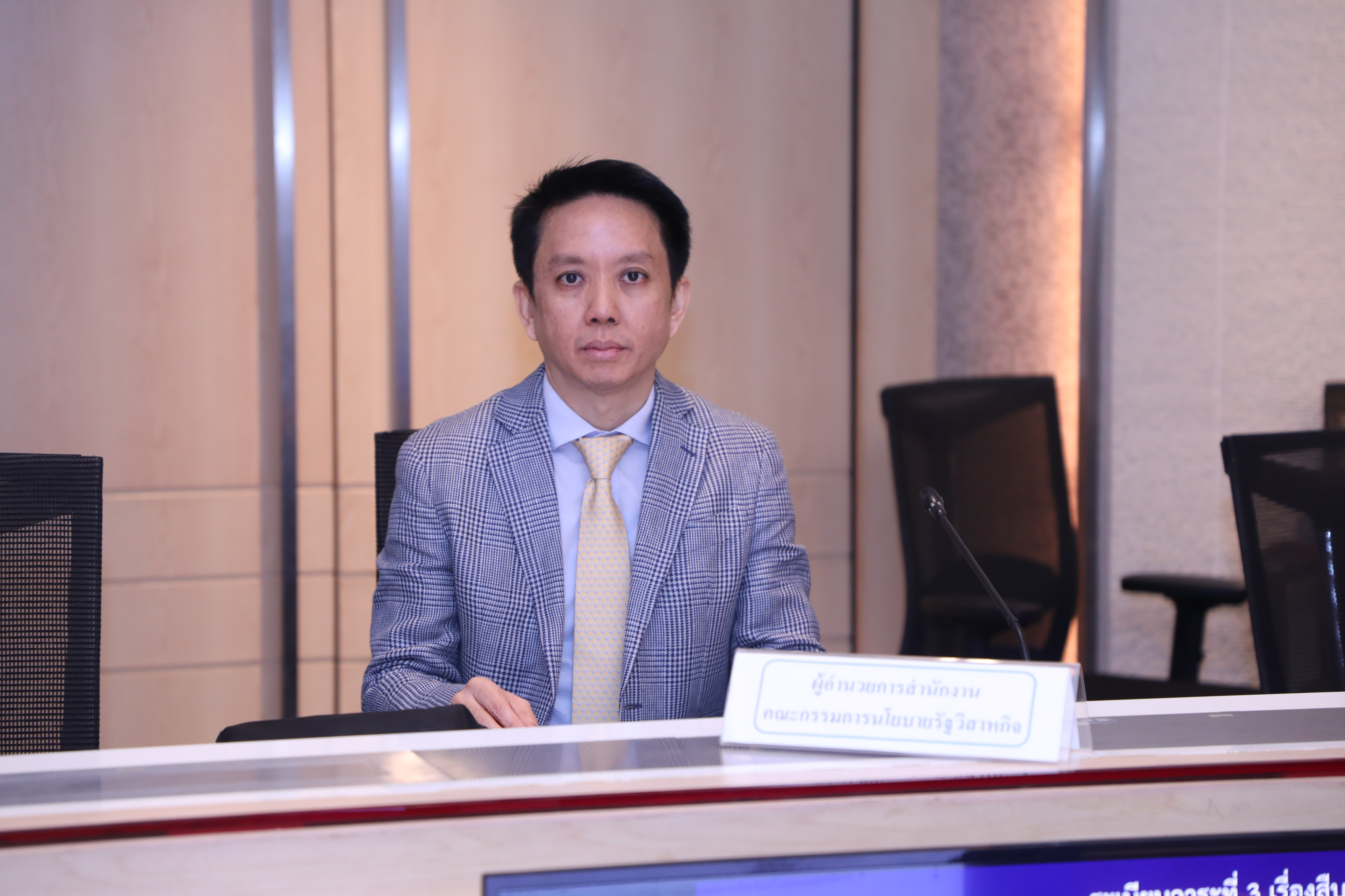 สำนักงานคณะกรรมการนโยบายรัฐวิสาหกิจ (สคร.) ได้จัดประชุมคณะกรรมการกองทุนส่งเสริมการร่วมลงทุนระหว่างรัฐและเอกชน ครั้งที่ 5/2566