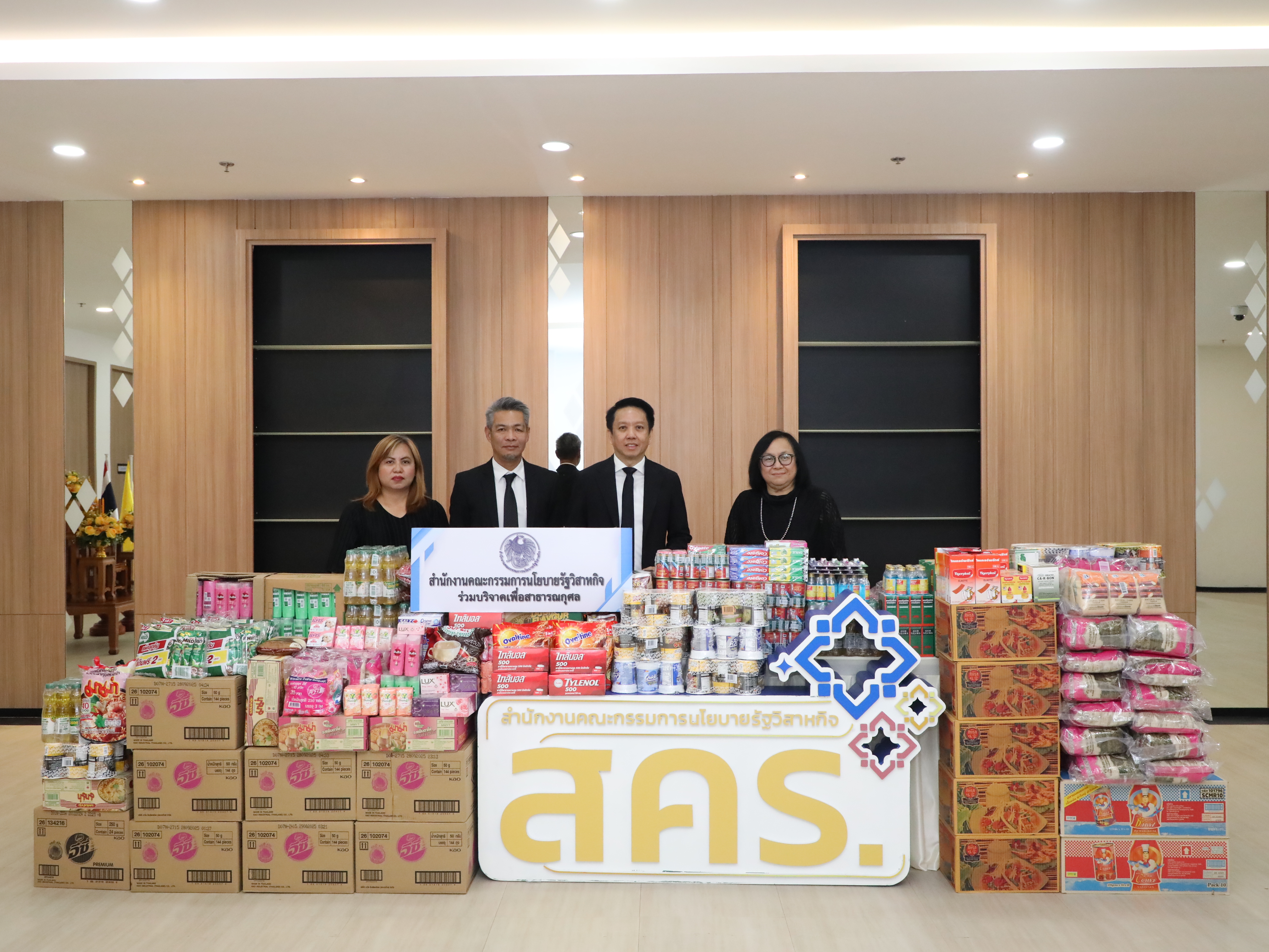 สำนักงานคณะกรรมการนโยบายรัฐวิสาหกิจ จัดกิจกรรมจิตอาสาบำเพ็ญสาธารณประโยชน์ และบำเพ็ญสาธารณกุศล เพื่อถวายเป็นพระราชกุศล เนื่องในวันนวมินทรมหาราช 13 ตุลาคม 2568 และวันปิยมหาราช 23 ตุลาคม 2568