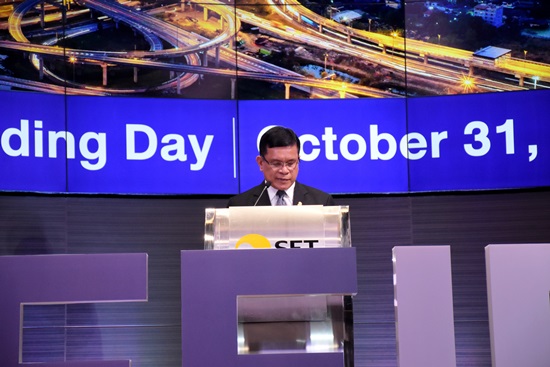 กองทุนรวม “TFFIF” เปิดการซื้อขายหลักทรัพย์วันแรกในตลาดหลักทรัพย์แห่งประเทศไทย 
