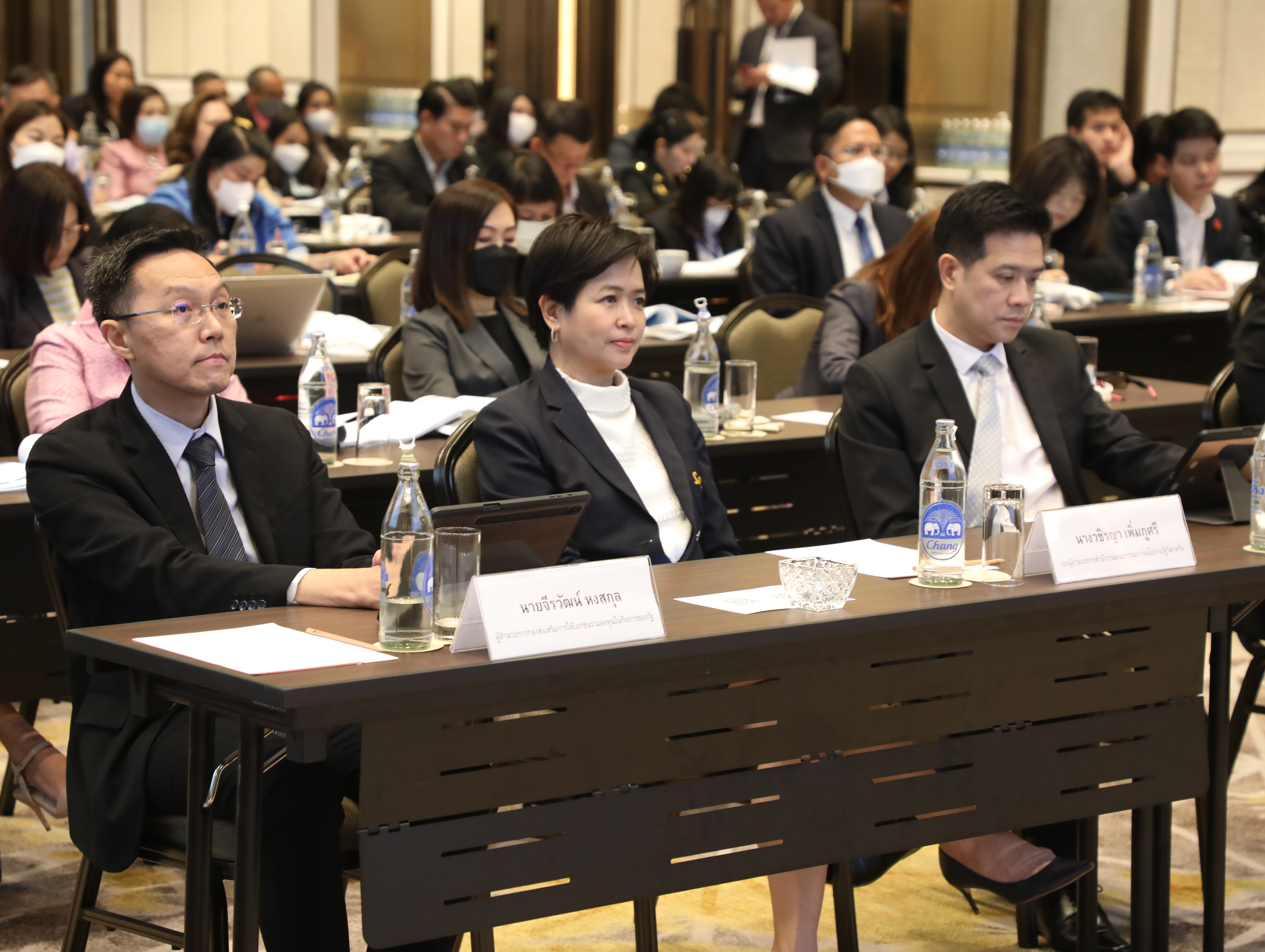 สำนักงานคณะกรรมการนโยบายรัฐวิสาหกิจ (สคร.) จัดงานสัมมนาสร้างความรู้ความเข้าใจเกี่ยวกับ การร่วมลงทุนระหว่างรัฐและเอกชน