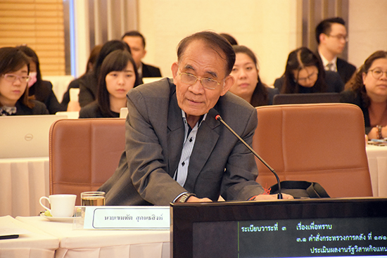 สคร.จัดการประชุมคณะกรรมการประเมินผลงานรัฐวิสาหกิจครั้งที่ 1/2562
