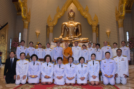 สคร. ร่วมพิธีถวายผ้าพระกฐินพระราชทานกระทรวงการคลัง ประจำปี พ.ศ. 2560