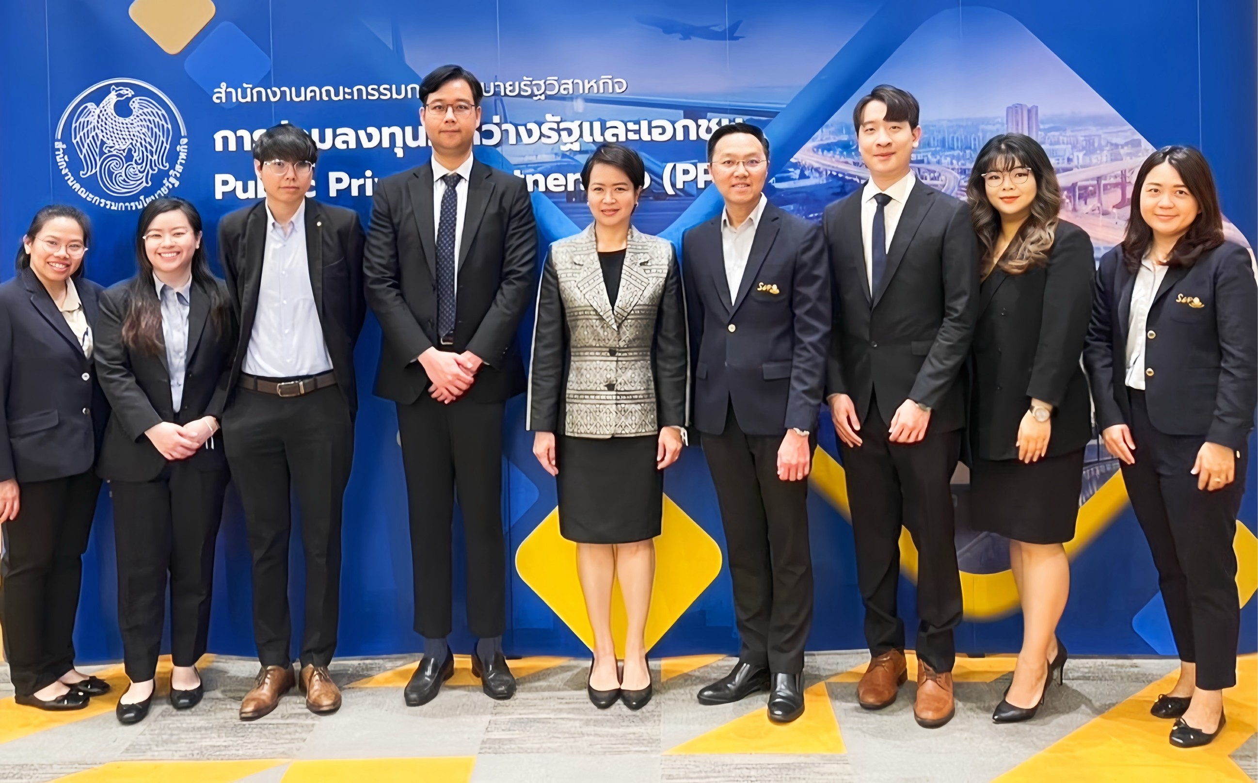  สำนักงานคณะกรรมการนโยบายรัฐวิสาหกิจ (สคร.) จัดงานสัมมนาสร้างความรู้ความเข้าใจเกี่ยวกับการร่วมลงทุนระหว่างรัฐและเอกชน