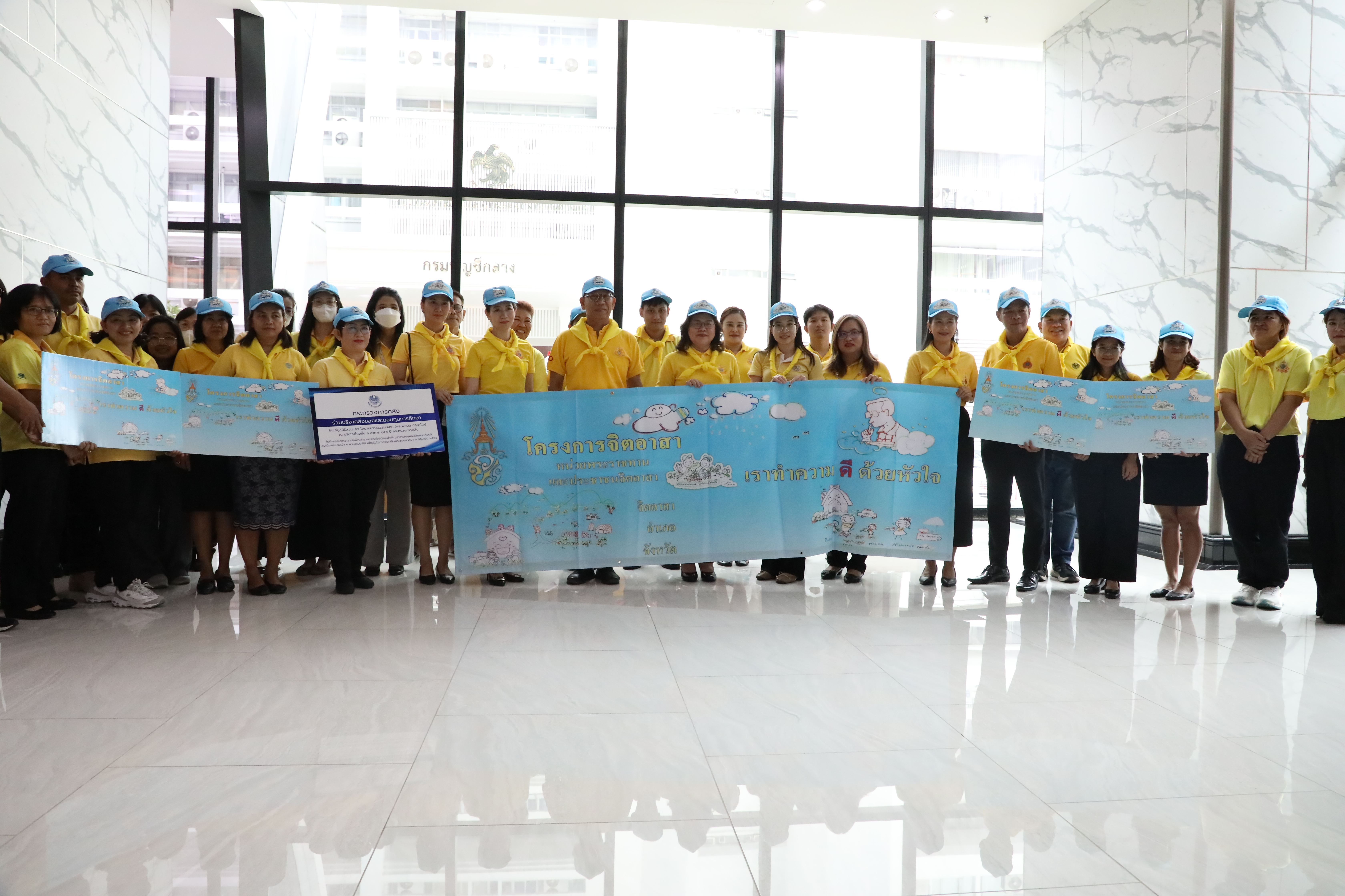 สำนักงานคณะกรรมการนโยบายรัฐวิสาหกิจ (สคร.) ร่วมกับกระทรวงการคลัง จัดกิจกรรมจิตอาสาบำเพ็ญสาธารณประโยชน์และบำเพ็ญสาธารณกุศลเฉลิมพระเกียรติ สมเด็จพระนางเจ้าฯ พระบรมราชินี 