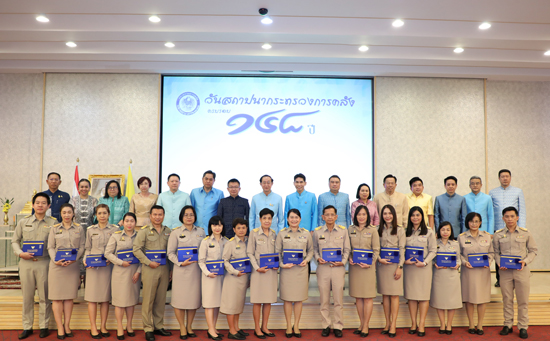 สคร. เข้าร่วมงานวันสถาปนากระทรวงการคลัง ครบรอบ 148 ปี และพิธีมอบรางวัลข้าราชการพลเรือนดีเด่น รวมทั้งพิธีมอบโล่ประกาศเกียรติคุณแก่บุคลากรผู้ประพฤติปฏิบัติตนชอบด้วยความซื่อสัตย์สุจริต แก่บุคลากรในสังกัดกระทรวงการคลัง
