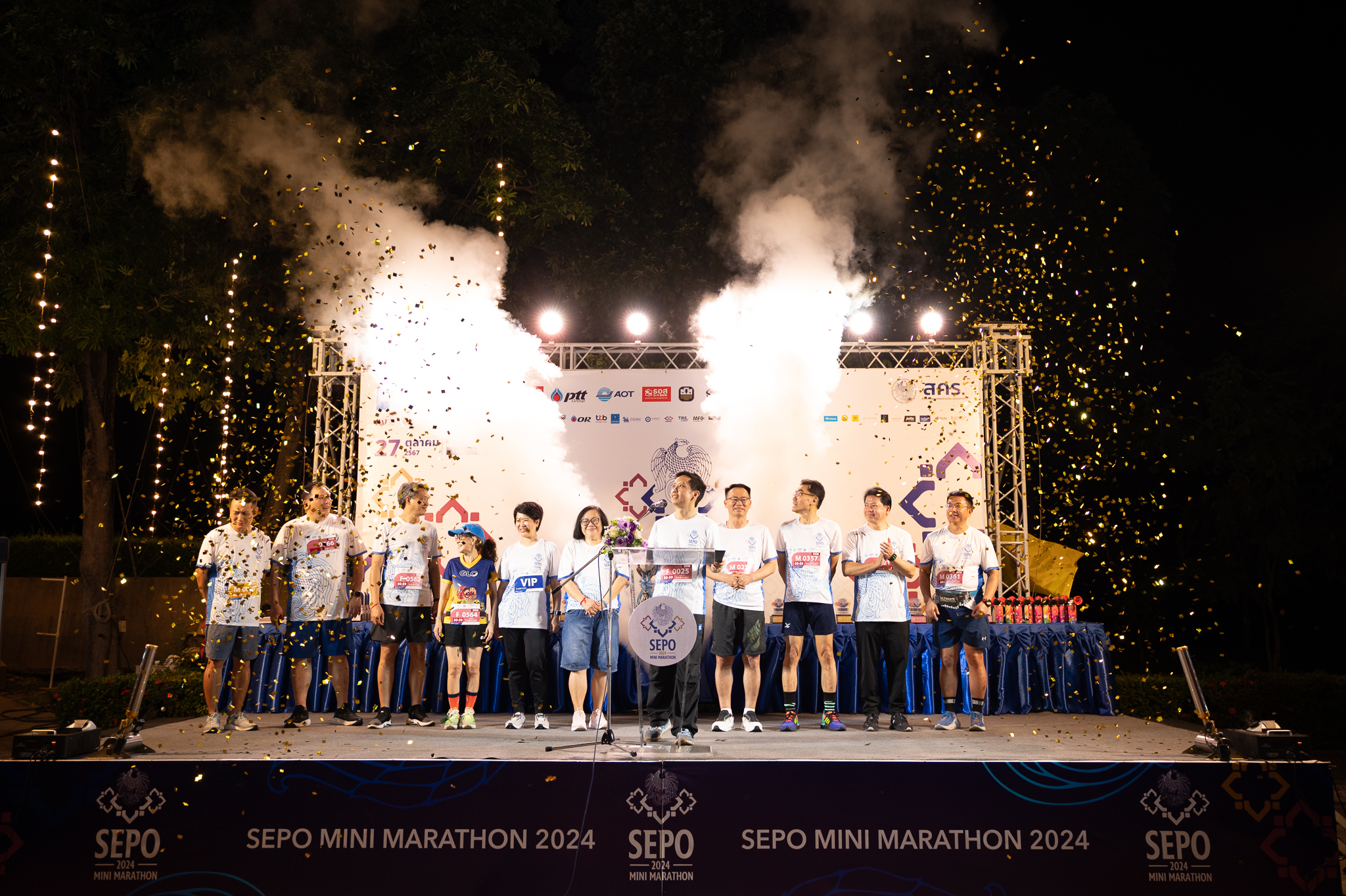 กิจกรรม Sepo Mini Marathon ครั้งที่ 1