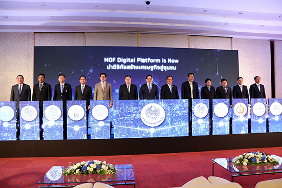 สคร. ร่วมพิธีลงนามบันทึกข้อตกลงความร่วมมือการดำเนินโครงการใช้เทคโนโลยีบล็อกเชน (Blockchain)