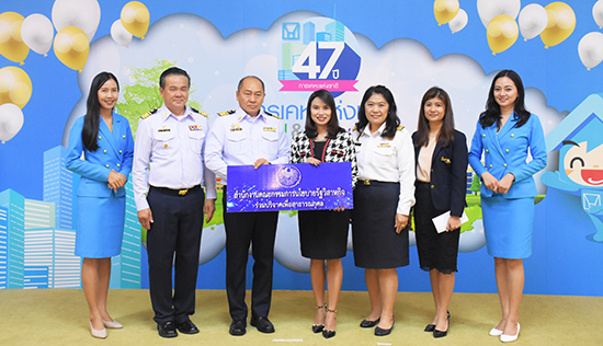 สคร. ร่วมแสดงความยินดีเนื่องในโอกาสวันสถาปนาการเคหะแห่งชาติ ครบรอบ 47 ปี