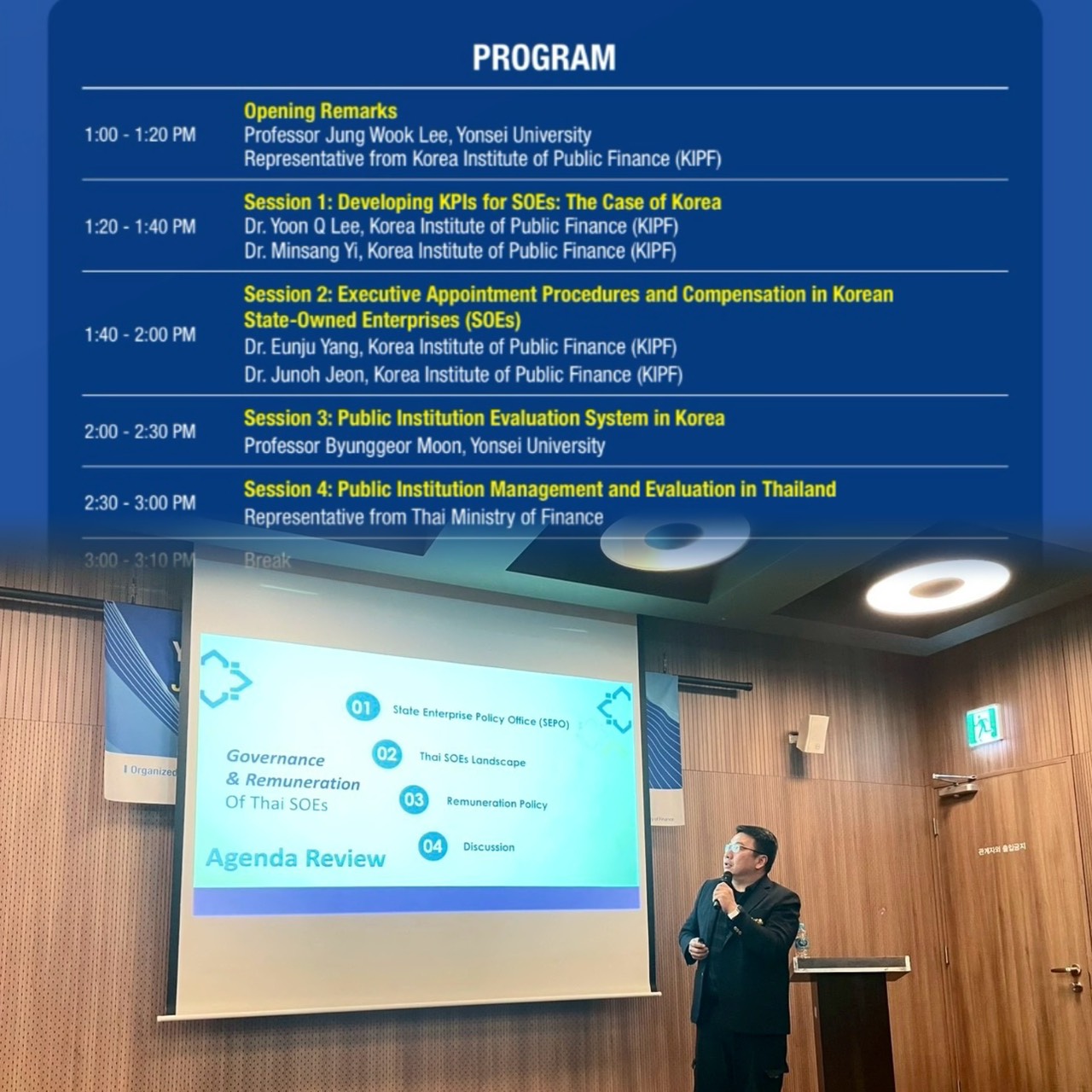 สำนักงานคณะกรรมการนโยบายรัฐวิสาหกิจ เข้าร่วมสัมมนาแลกเปลี่ยนองค์ความรู้ด้านระบบการกำกับดูแลหน่วยงานภาครัฐ ระบบค่าตอบแทนกรรมการและผู้บริหารของรัฐวิสาหกิจ ณ สาธารณรัฐเกาหลี