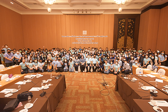 สคร. จัดโครงการสัมมนาเพื่อพัฒนาองค์กร