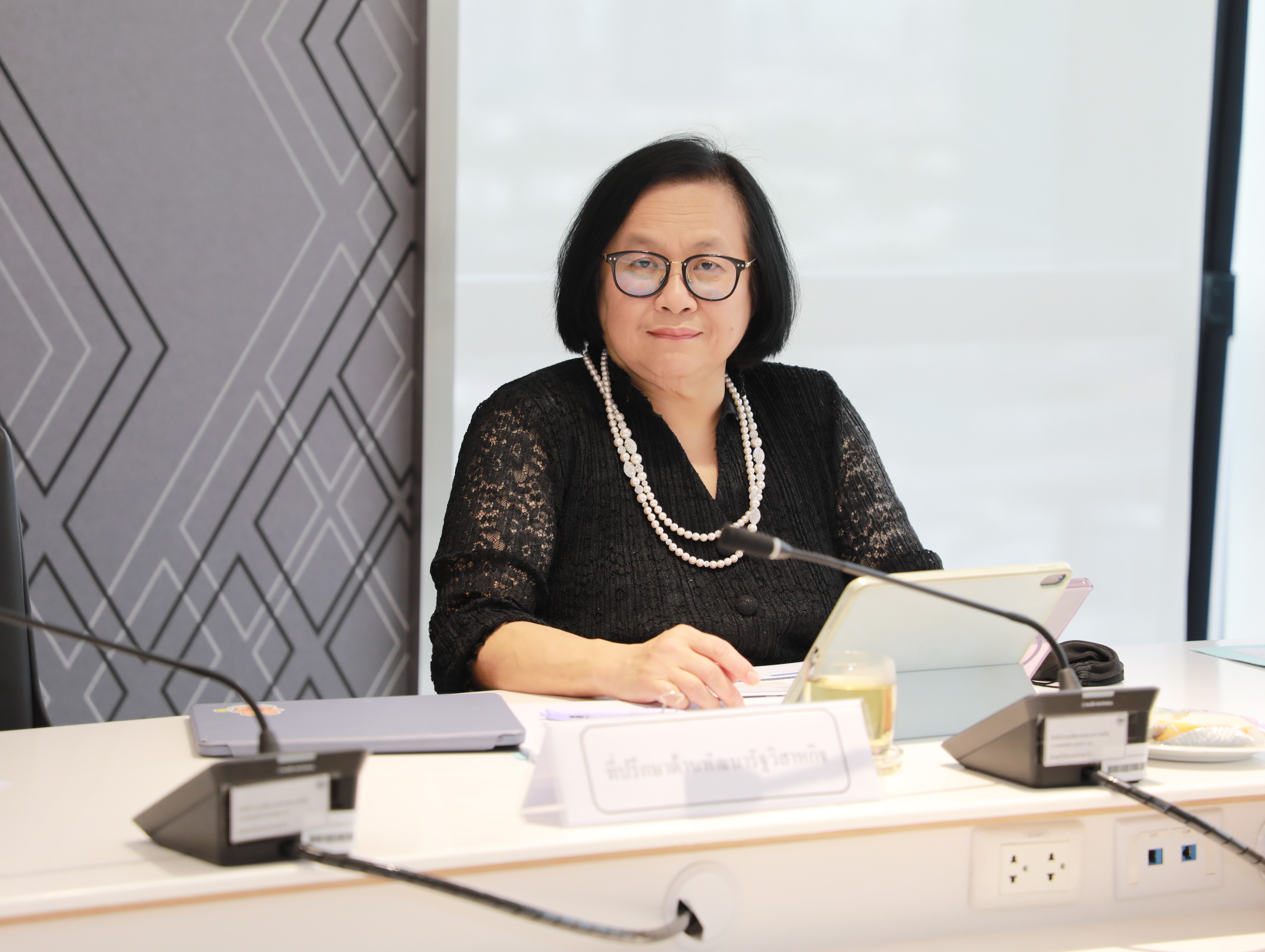 สำนักงานคณะกรรมการนโยบายรัฐวิสาหกิจ จัดการประชุมคณะอนุกรรมการจัดทำแผนพัฒนารัฐวิสาหกิจ ครั้งที่ 2/2569