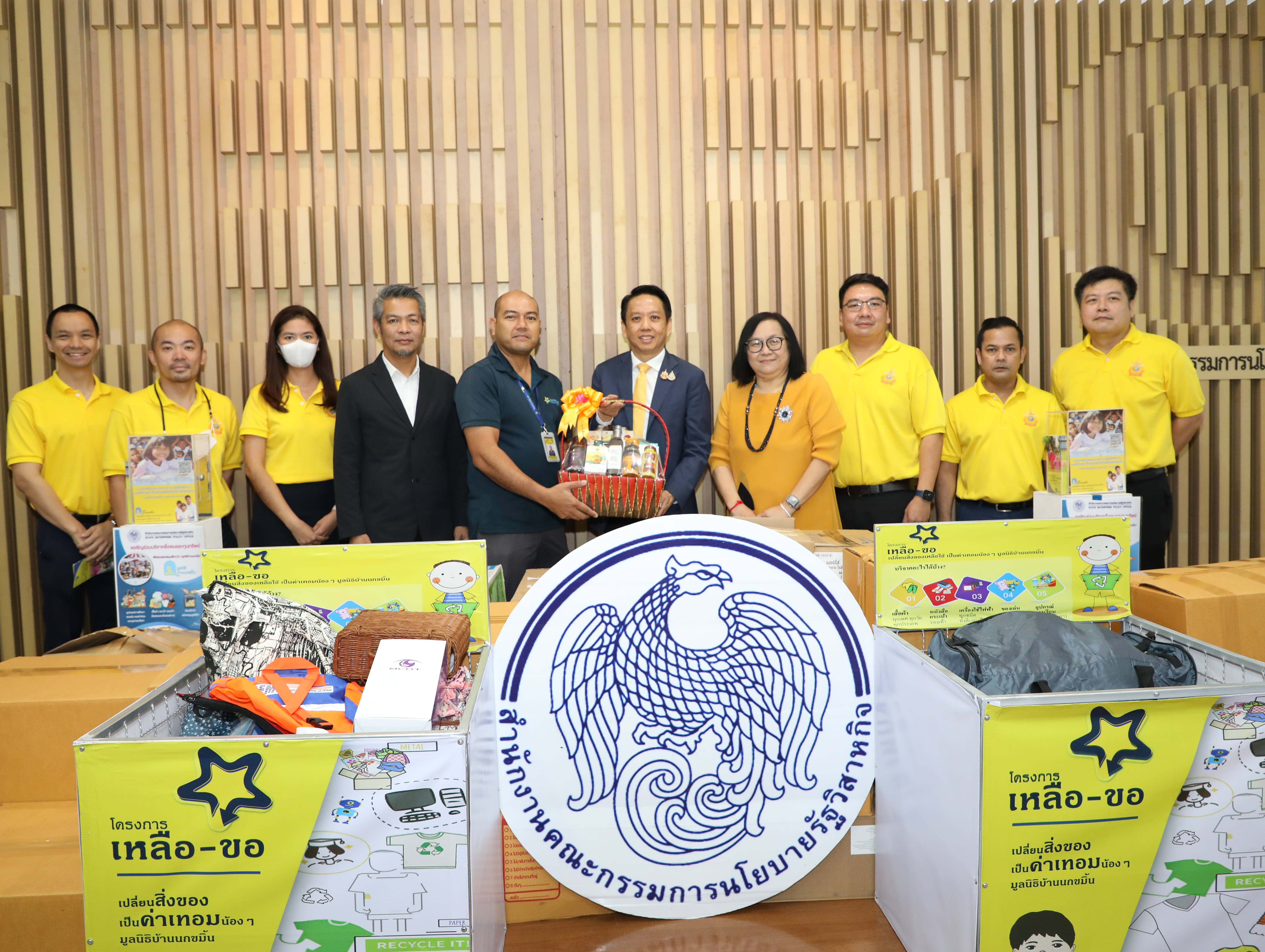 สำนักงานคณะกรรมการนโยบายรัฐวิสาหกิจ (สคร.) จัดกิจกรรมบำเพ็ญสาธารณประโยชน์และบำเพ็ญสาธารกุศลเฉลิมพระเกียรติสมเด็จพระนางเจ้าฯพระบรมราชินี เนื่องในโอกาสวันเฉลิมพระชนมพรรษา 3 มิถุนายน 2567