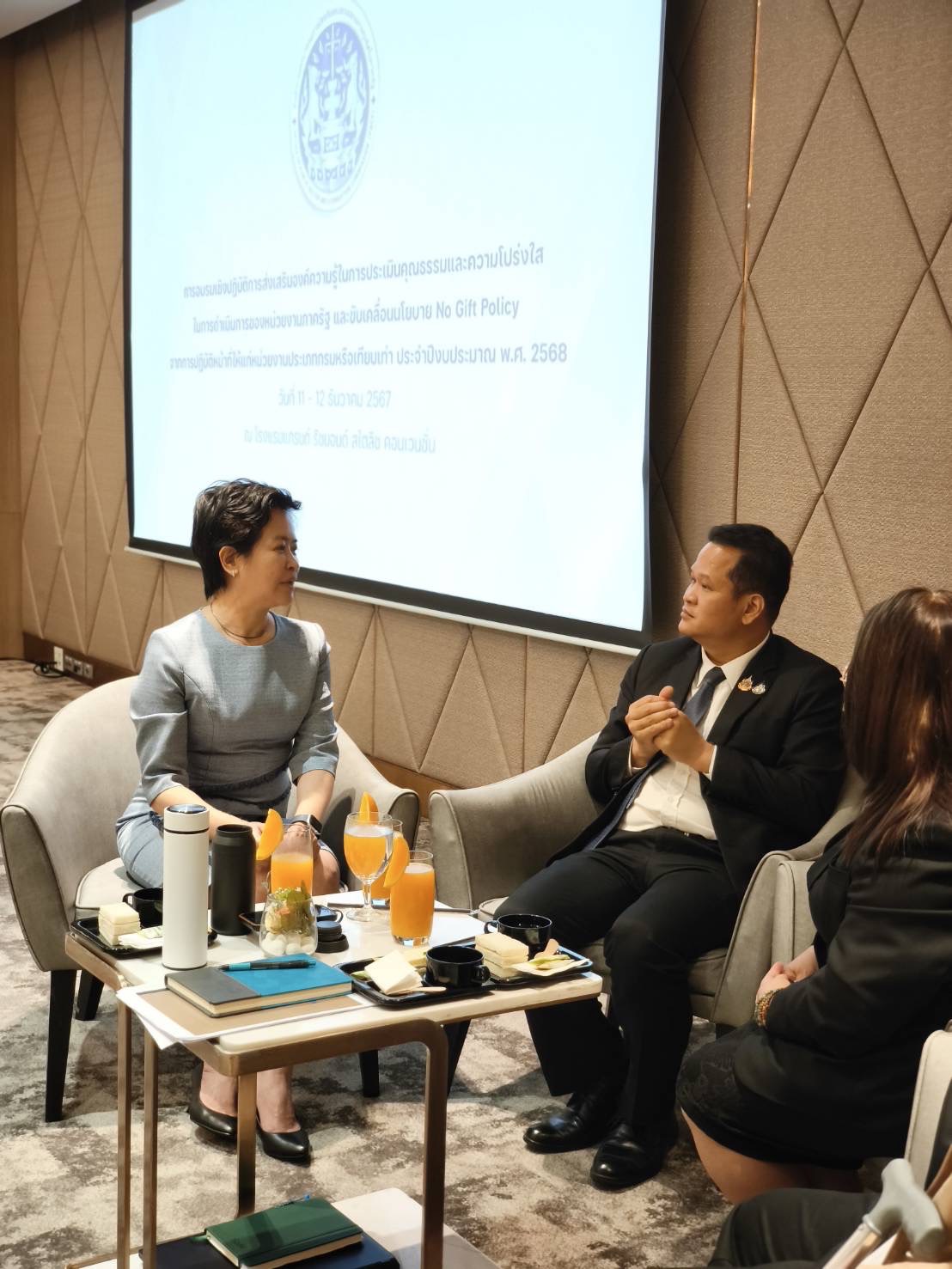 สำนักงานคณะกรรมการนโยบายรัฐวิสาหกิจ เข้าร่วมการอบรมเชิงปฏิบัติการส่งเสริมองค์ความรู้ในการประเมินคุณธรรมและความโปร่งใสในการดำเนินงานของหน่วยงานภาครัฐ (ITA) และขับเคลื่อนนโยบาย No Gift Policy จากการปฏิบัติหน้าที่ให้แก่หน่วยงาน ประจำปีงบประมาณ 2568