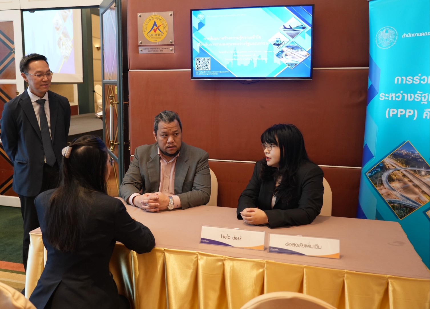 สำนักงานคณะกรรมการนโยบายรัฐวิสาหกิจ จัดสัมมนาเชิงปฏิบัติการเพื่อสร้างความรู้ความเข้าใจเกี่ยวกับการร่วมลงทุนระหว่างรัฐและเอกชน (Public Private Partnership : PPP) (สัมมนา) 