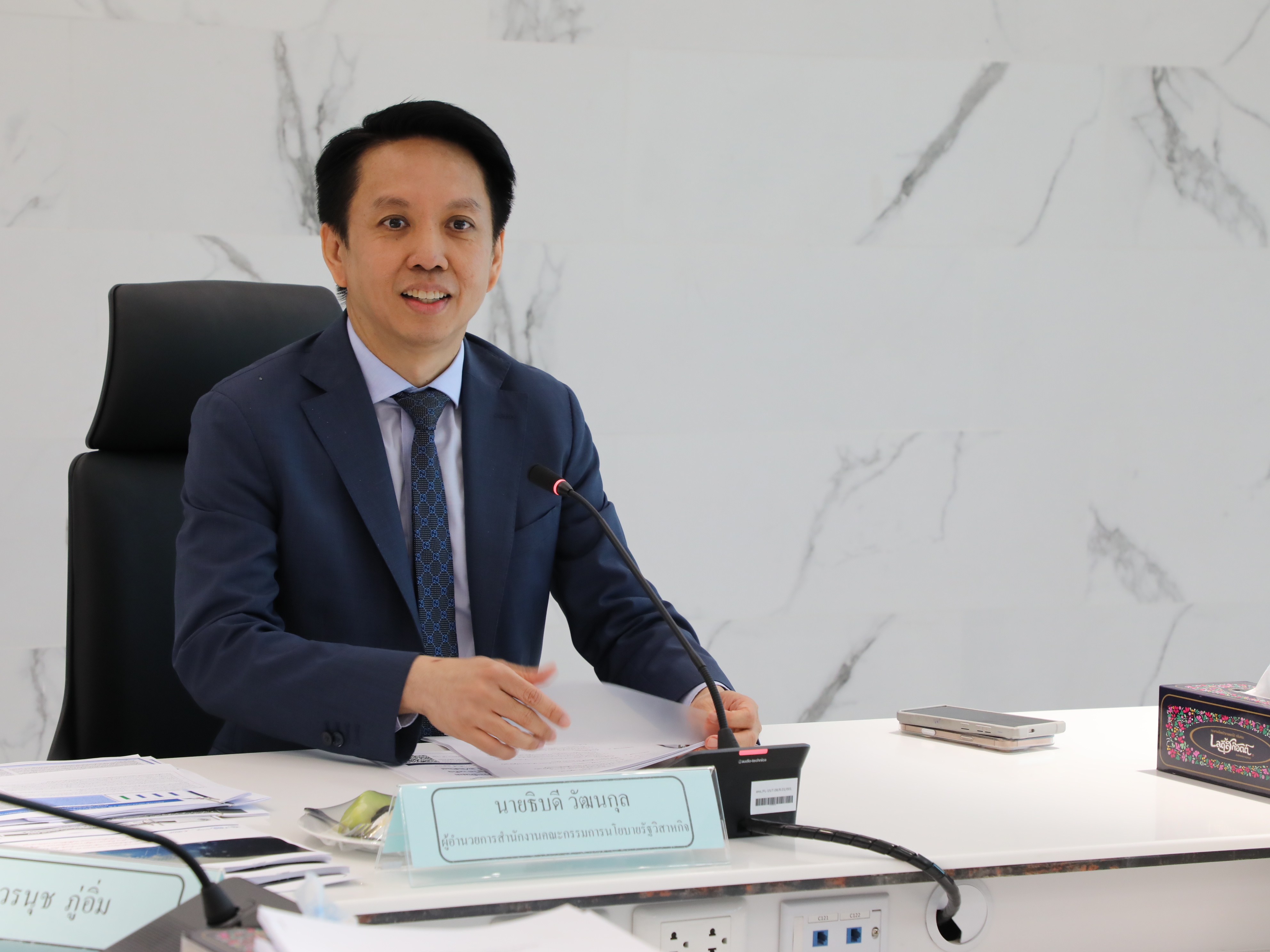 สำนักงานคณะกรรมการนโยบายรัฐวิสาหกิจ ได้จัดการประชุมคณะกรรมการประเมินผลการดำเนินงานรัฐวิสาหกิจ ครั้งที่ 2/2568 