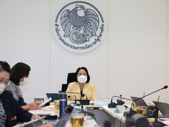 สคร. จัดการประชุมคณะกรรมการประเมินผลการดำเนินงานรัฐวิสาหกิจ