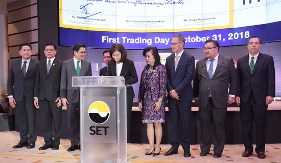 กองทุนรวม “TFFIF” เปิดการซื้อขายหลักทรัพย์วันแรกในตลาดหลักทรัพย์แห่งประเทศไทย 