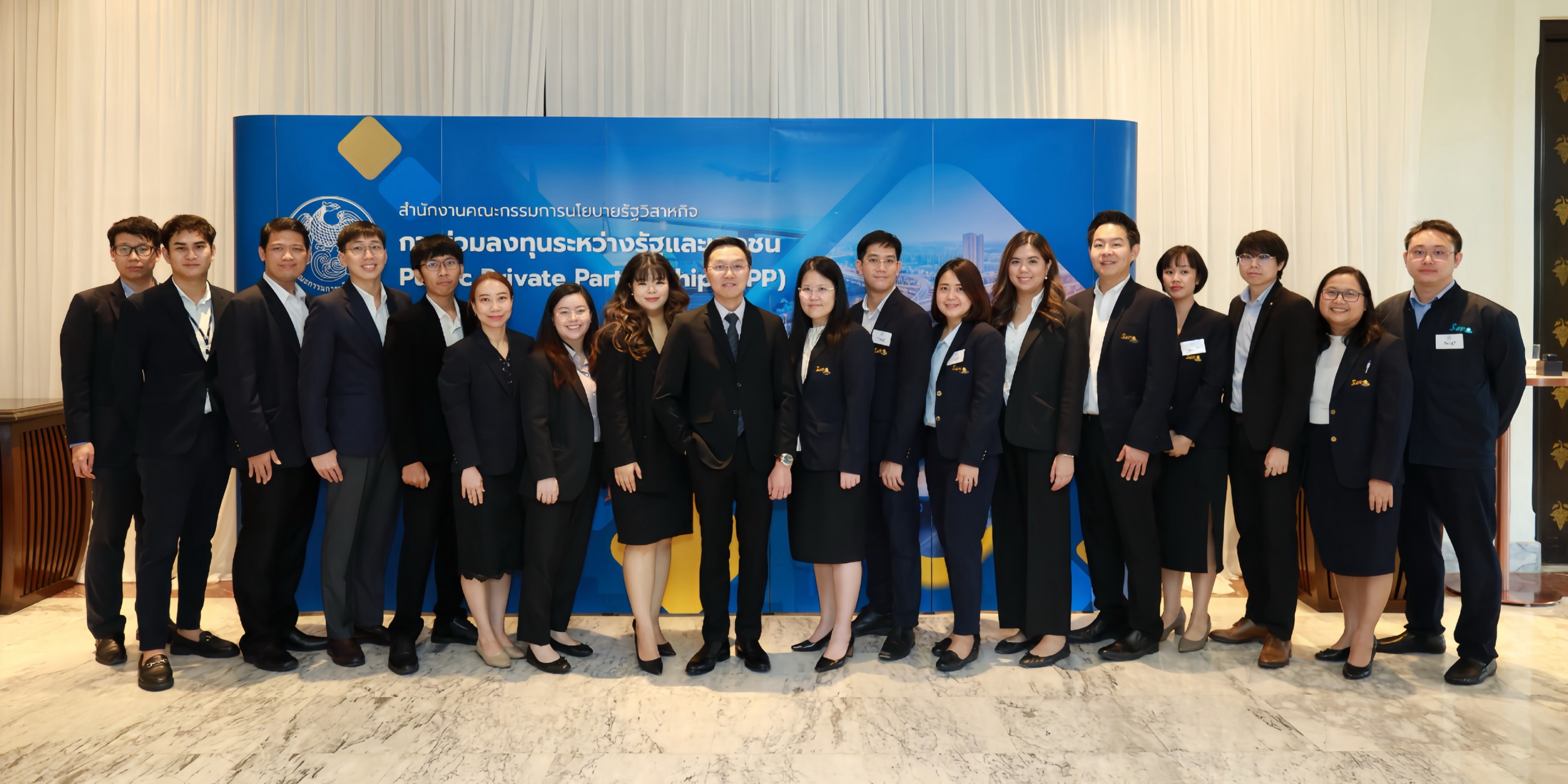 สำนักงานคณะกรรมการนโยบายรัฐวิสาหกิจได้จัดงานสัมมนาสร้างความรู้ความเข้าใจเกี่ยวกับการร่วมลงทุนระหว่างรัฐและเอกชน (สัมมนาฯ)