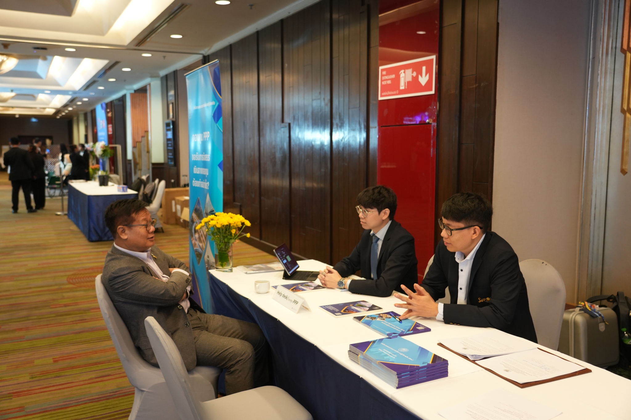 สำนักงานคณะกรรมการนโยบายรัฐวิสาหกิจ จัดสัมมนาเชิงปฏิบัติการเพื่อสร้างความรู้ความเข้าใจเกี่ยวกับการร่วมลงทุนระหว่างรัฐและเอกชน (สัมมนา)