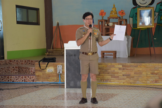 สคร. จัดโครงการสัมมนาเพื่อพัฒนาองค์กรของ สคร.