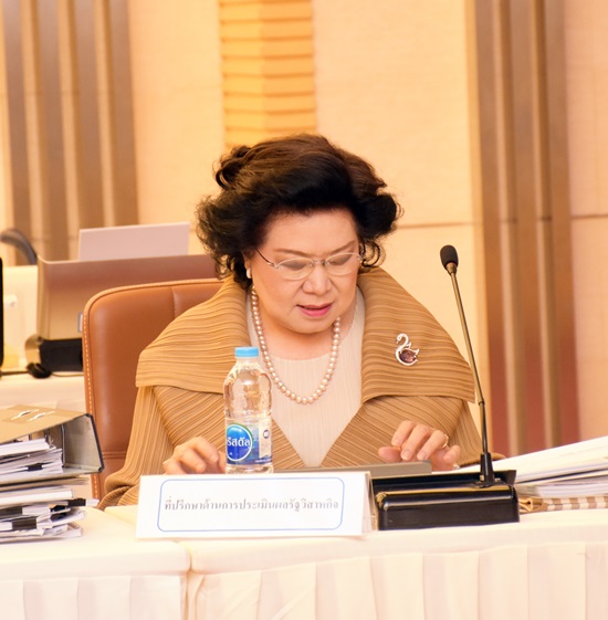 สคร.จัดการประชุมคณะกรรมการ PPP ครั้งที่ 4/2561