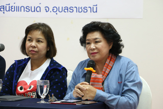 สคร. จัดโครงการอบรมเชิงปฏิบัติการหลักสูตร 