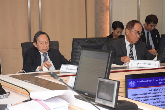 สคร. จัดการประชุมคณะกรรมการประเมินผลงานรัฐวิสาหกิจ