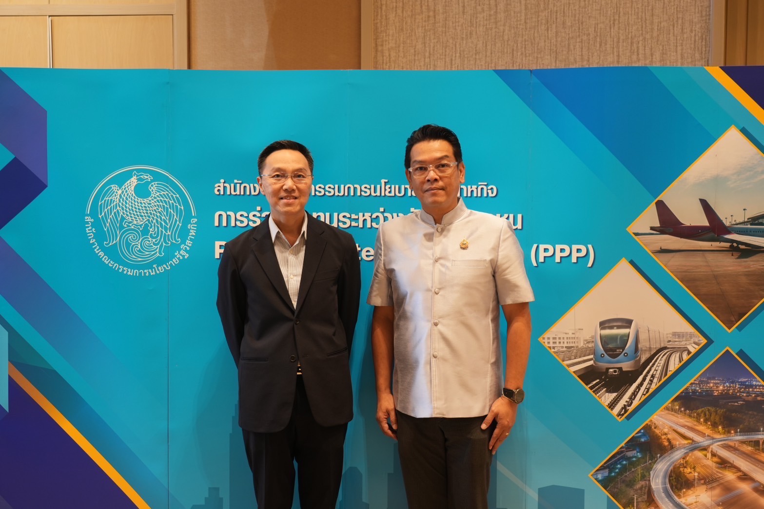 สำนักงานคณะกรรมการนโยบายรัฐวิสาหกิจ (สคร.) จัดสัมมนาเชิงปฏิบัติการเพื่อสร้างความรู้ ความเข้าใจเกี่ยวกับการร่วมลงทุนระหว่างรัฐและเอกชน