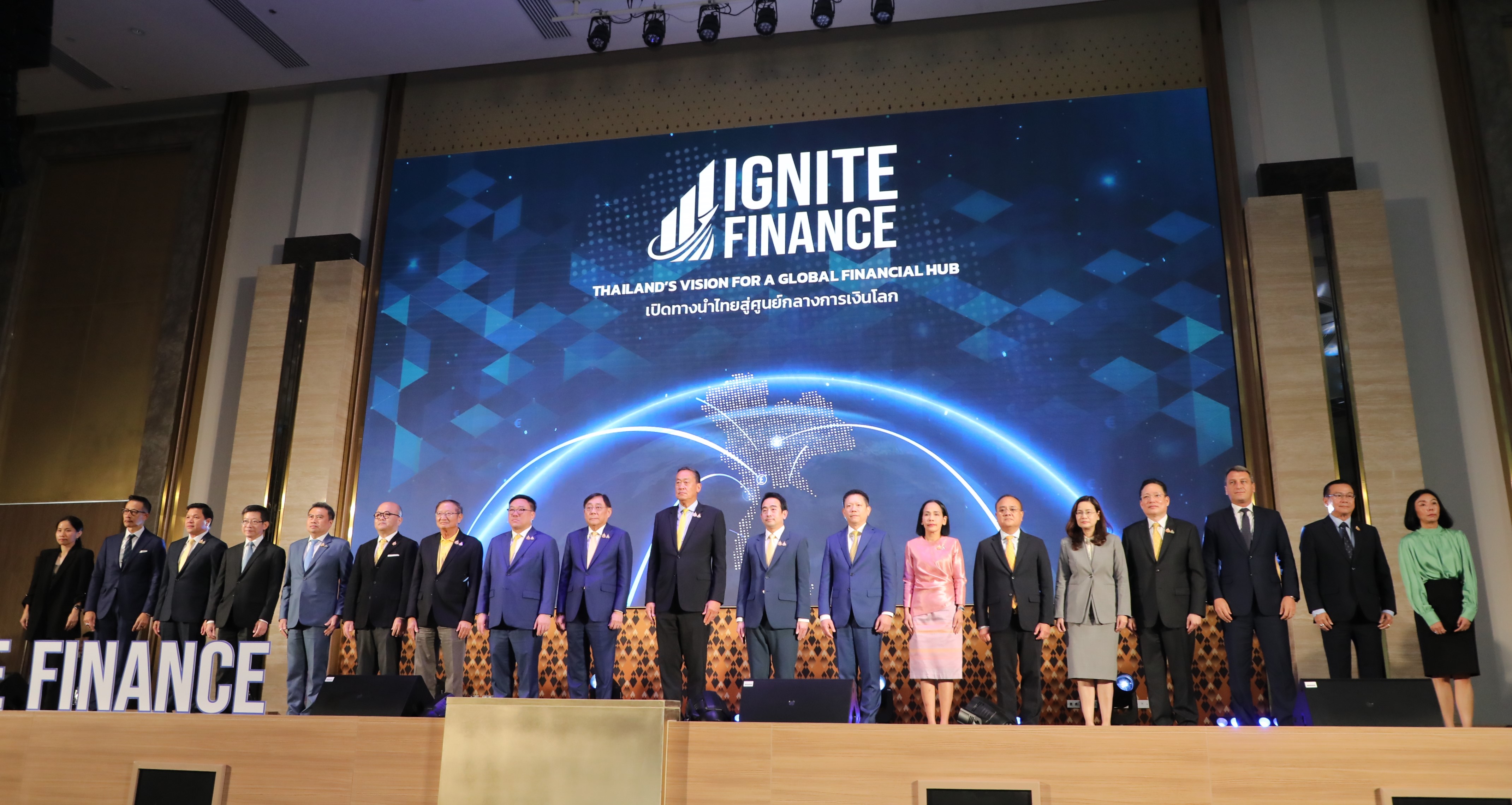สคร. เข้าร่วมงานเปิดตัวโครงการศูนย์กลางทางการเงิน (Financial Hub) ภายใต้หัวข้อ “Ignite Finance: Thailand’s vision for a global financial hub” 