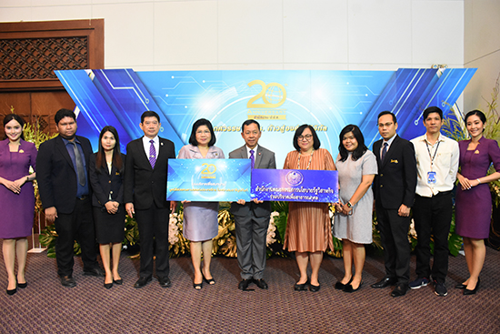 สคร. ร่วมแสดงความยินดีครบรอบวันสถาปนาสำนักงาน ป.ป.ช. ปีที่ 20