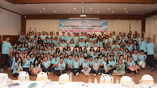 สคร. จัดโครงการฝึกอบรมหลักสูตร The Successful Leadership of Team and Company ระหว่างวันที่ 16 - 18 พฤศจิกายน 2561 ณ ห้องประชุม นาคาบอลลูม โรงแรมนาคาปุระ รีสอร์ทแอนต์สปา จังหวัดกระบี่