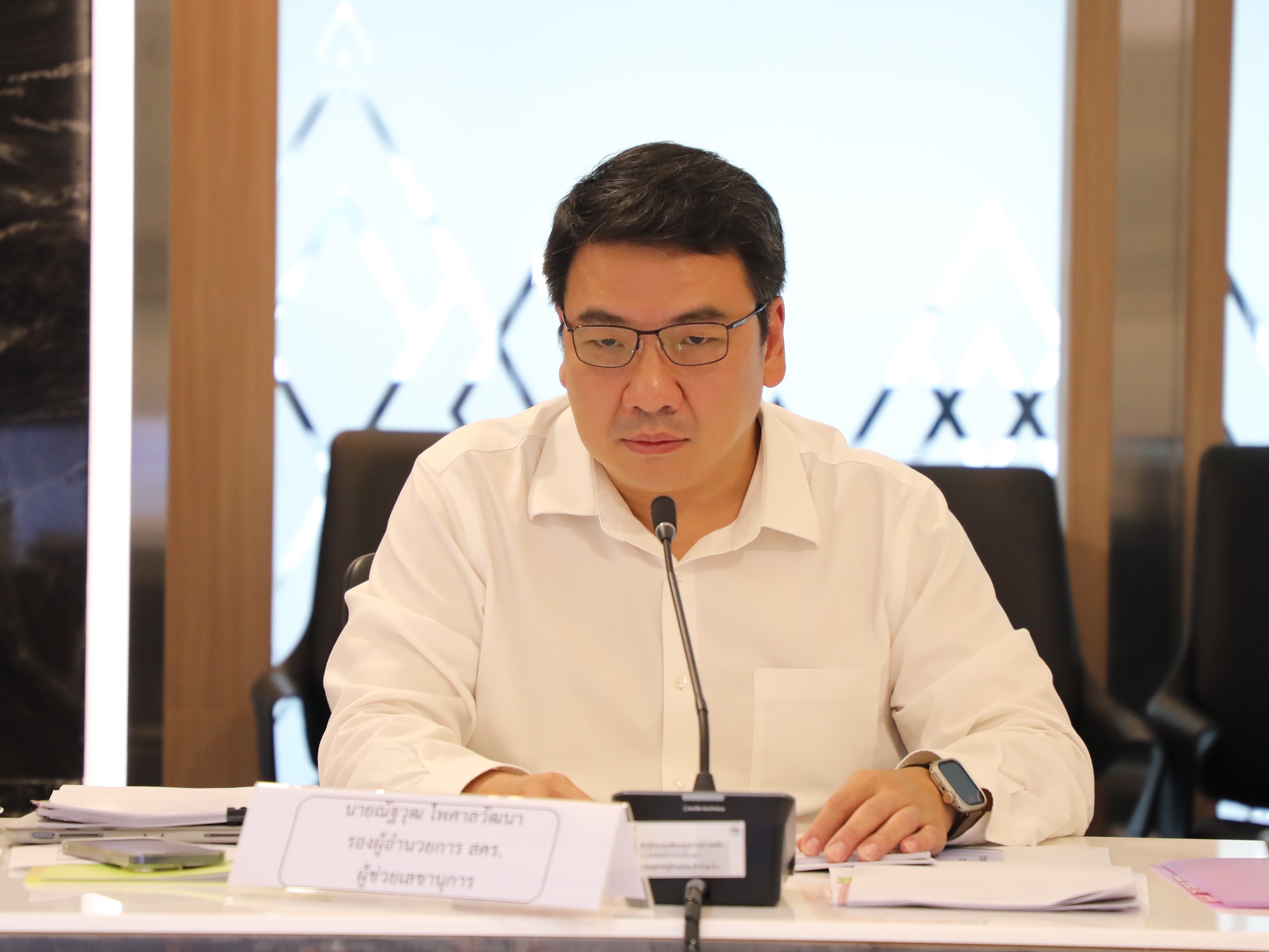 สำนักงานคณะกรรมการนโยบายรัฐวิสาหกิจ จัดการประชุมคณะกรรมการจัดทำบัญชีรายชื่อกรรมการรัฐวิสาหกิจ ครั้งที่ 4/2569