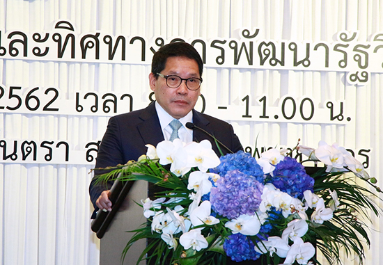 สคร. จัดสัมมนาเพื่อมอบนโยบายและทิศทางการพัฒนารัฐวิสาหกิจ