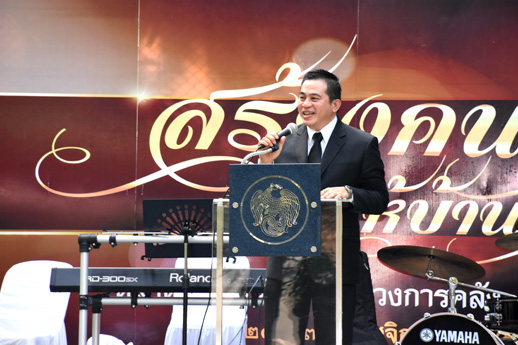 นายสมชัย สัจจพงษ์ ปลัดกระทรวงการคลัง เป็นประธานกล่าวปิดงาน