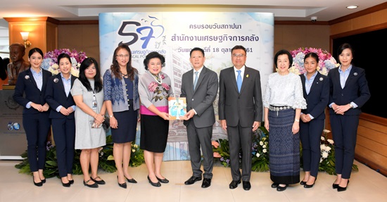 สคร.ร่วมแสดงความยินดีครบรอบวันสถาปนา สศค. ปีที่ 57