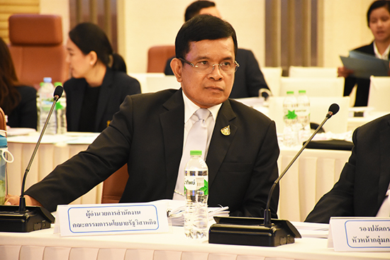 สคร. จัดประชุมคณะกรรมการนโยบายการร่วมลงทุนระหว่างรัฐและเอกชน ครั้งที่ 3/2562