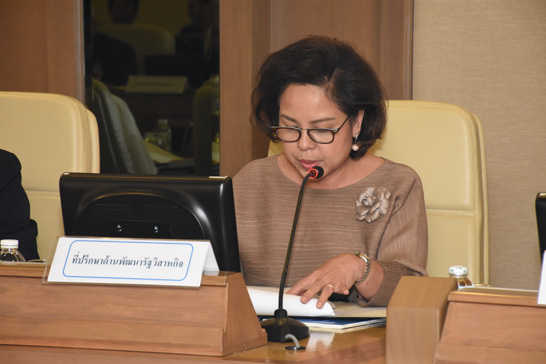 สคร. จัดประชุมคณะกรรมการ PPP ครั้งที่ 5/2559